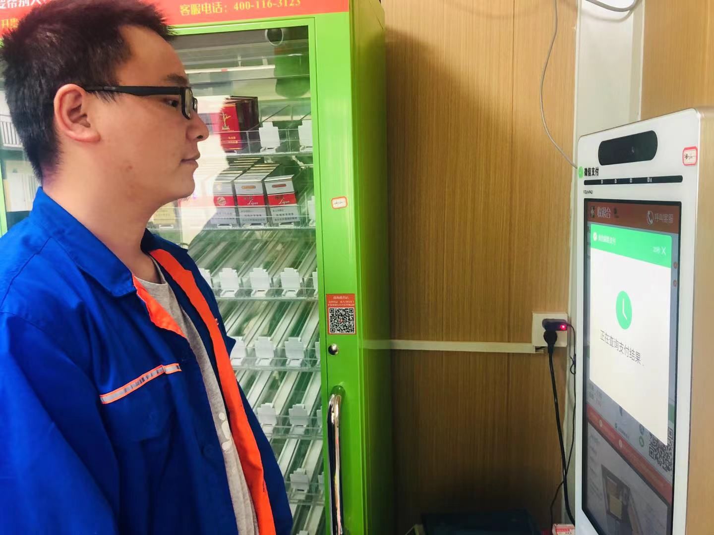 中(zhong)國(guo)中(zhong)鐵大(da)橋跼(ju)九公(gōng)司季華路西延線(xiàn)項(xiang)目(mu)部(bu)設(shè)置無人(ren)值守(shou)刷臉支付便民(mín)超市(shi)